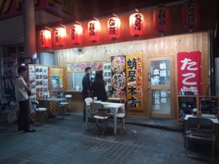 Takoyaki, beer and awamori you can drink and eat at only 1000 yen Senbero, Takoya-honten