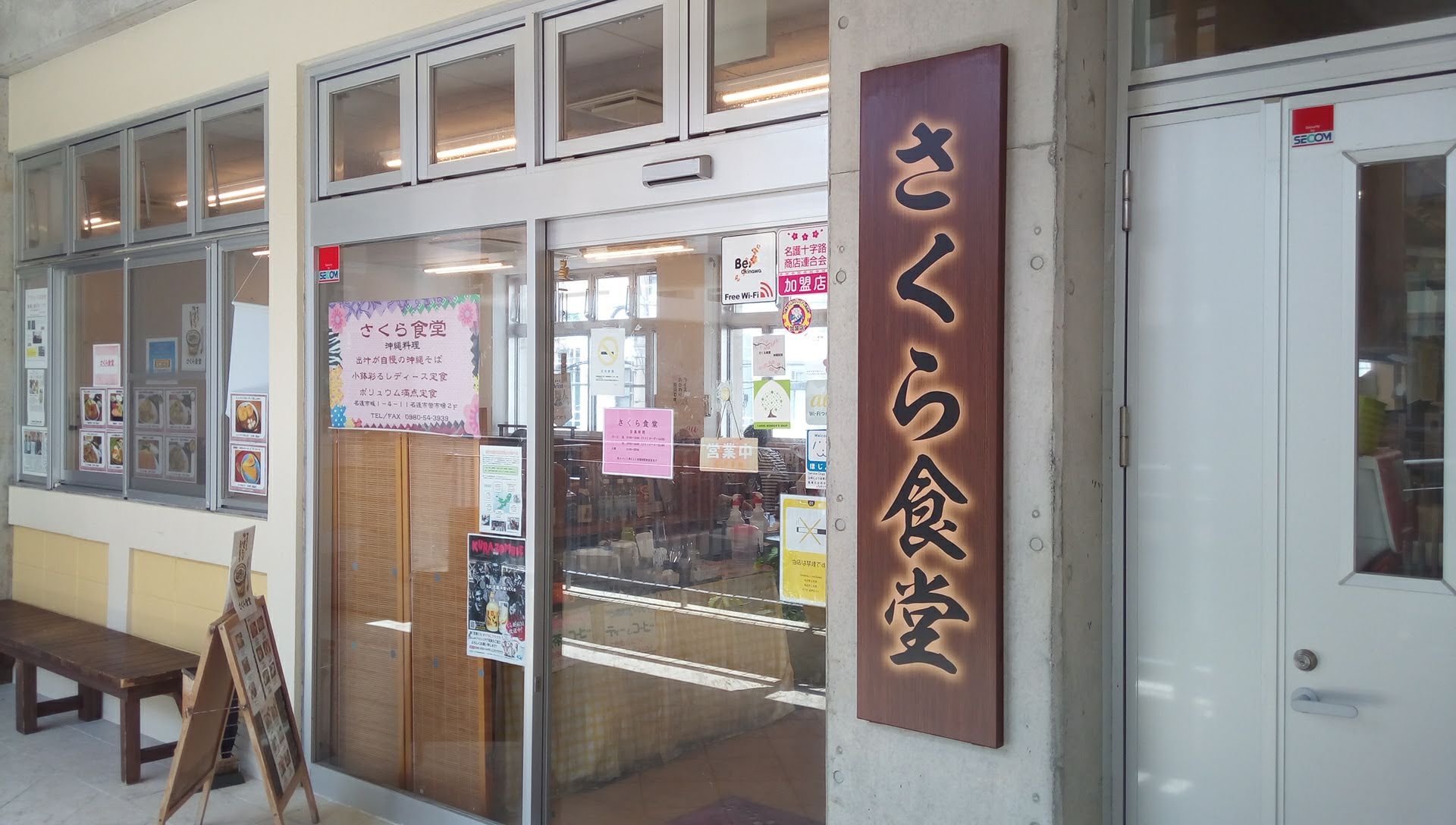Okinawa soba full of stamina that can be eaten in Nago municipal market, Sakura dining room