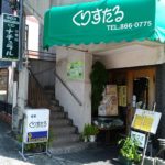 There are a lot of delicious lunch menu with perfect heart! Cafeteria Crystal in Naha city