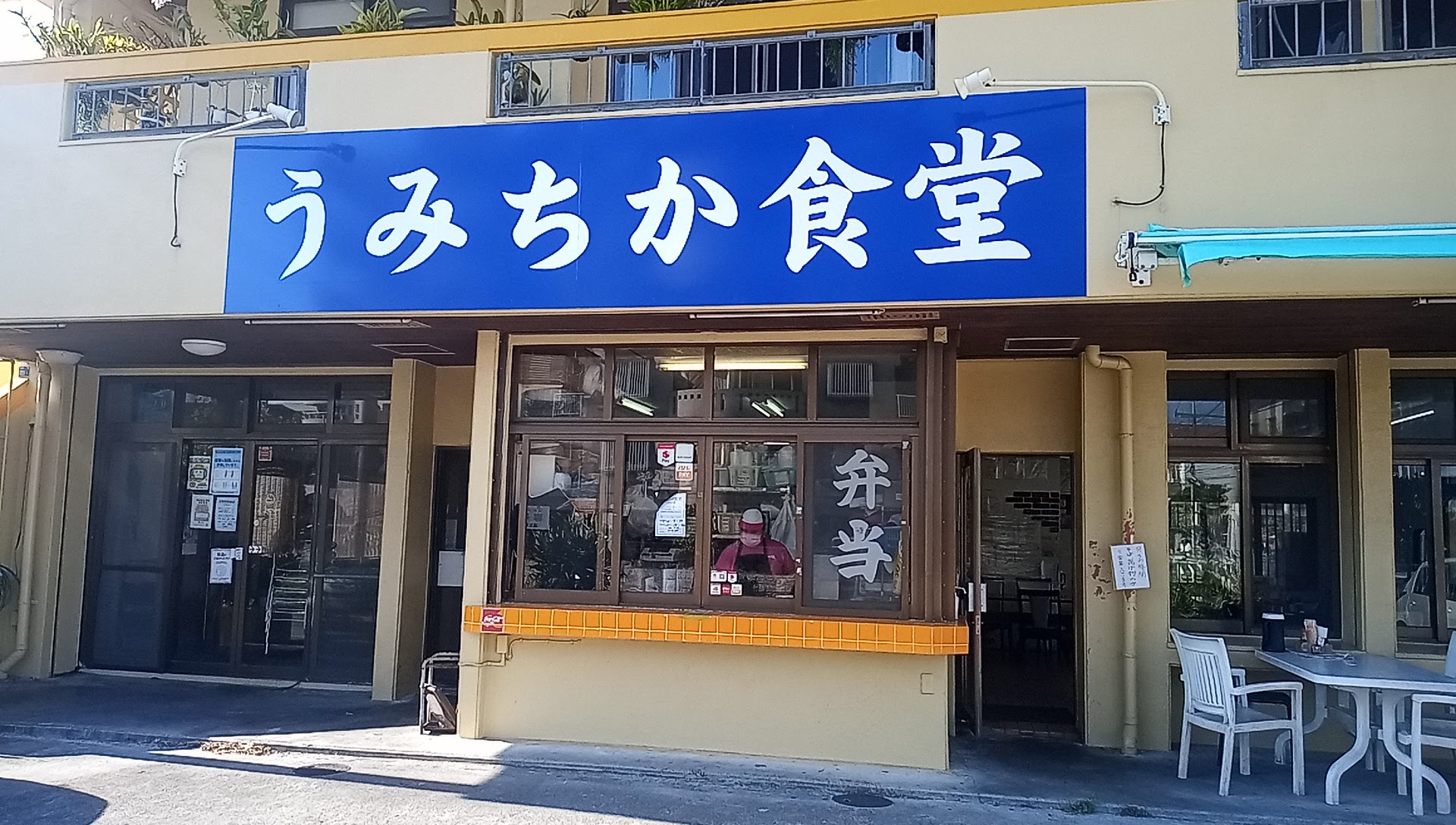 Umichika Shokudou, a popular restaurant with a wide variety of Okinawan soba and set meal menus.