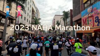 [Digest Video] Completed the 2023 NAHA Marathon