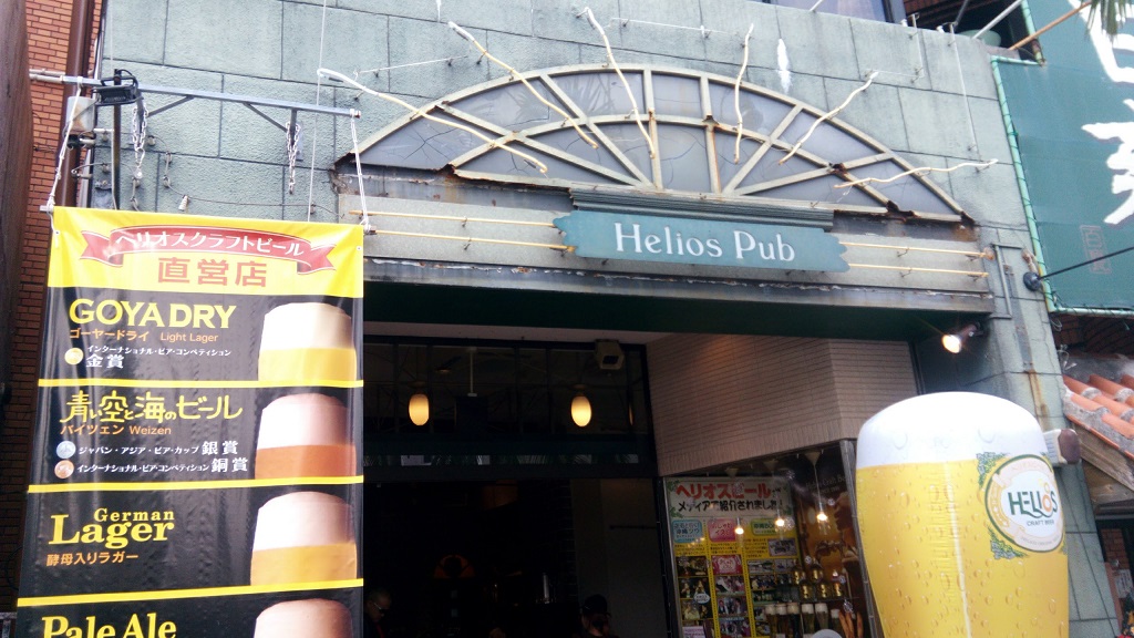 Helios pub on Kokusai-dori