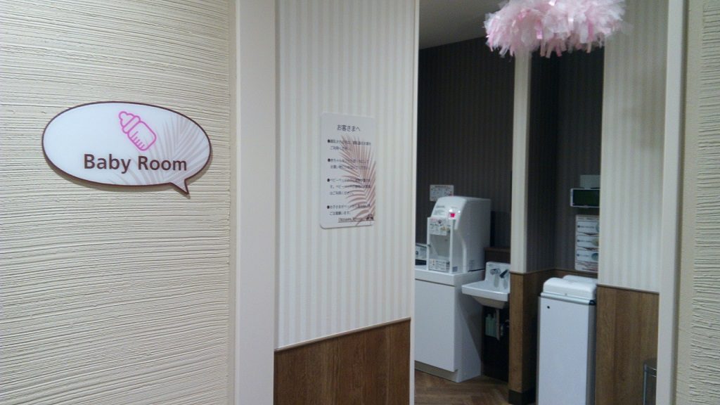 baby room in AEON Mall Okinawa Rycom