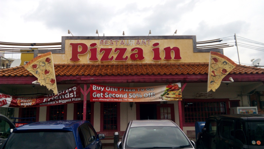アメリカンなピザが食べ放題! 北谷のPizza in 沖縄