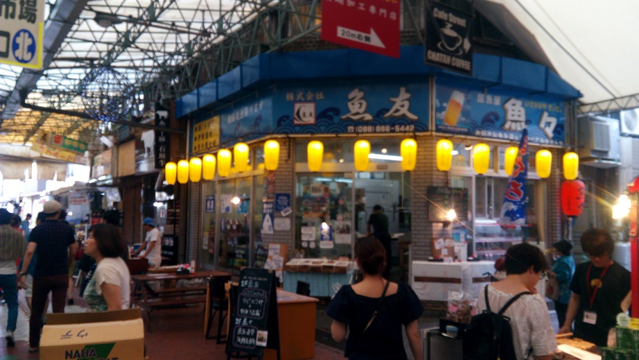 If you want to drink easily in the Makishi public market Uotomo recommend, Sashimi and 2 drinks in thousand yen