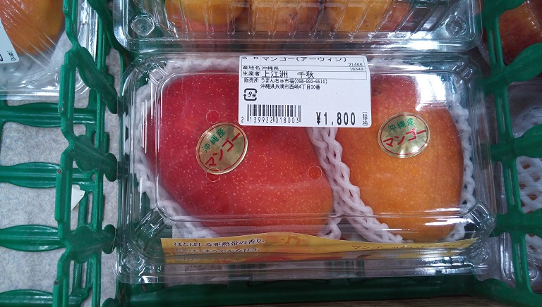うまんちゅ市場で売られているマンゴー