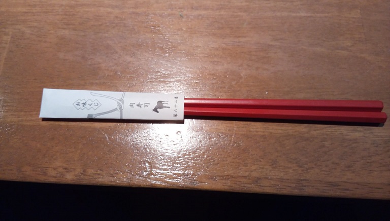 the omikuji and chopstick