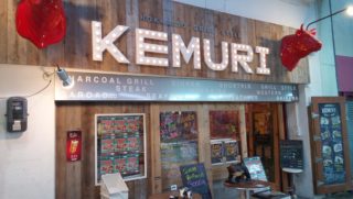 人気ホルモン焼肉店KEMURI国際通り店でもセンベロOK、デートの1軒目におススメ