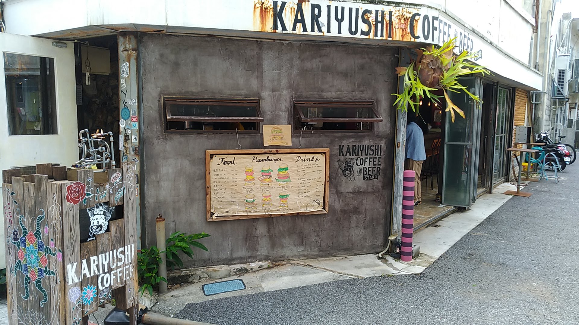 那覇桜坂にあるおしゃれなカフェバー「KARIYUSHI COFFEE AND BEER STAND」