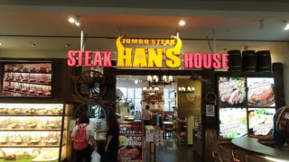 旨い安いデカい‼ ライカム沖縄で人気のステーキ店HANS(ハンズ)を食べてきた