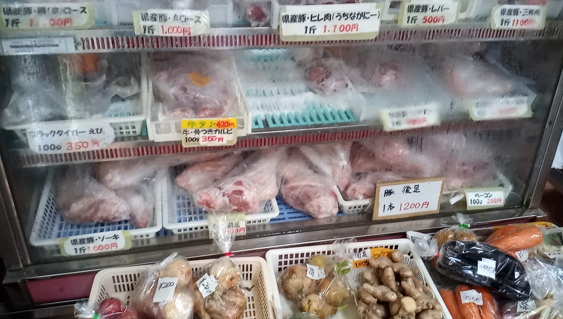 Photo of the meat shop Nakamura 3