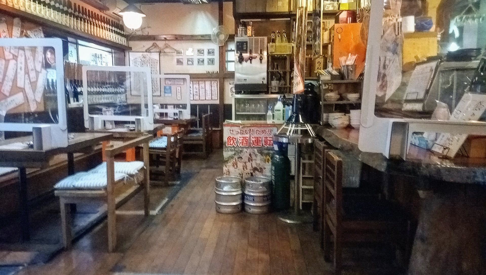 Photo of the Oden no Kintaro store.