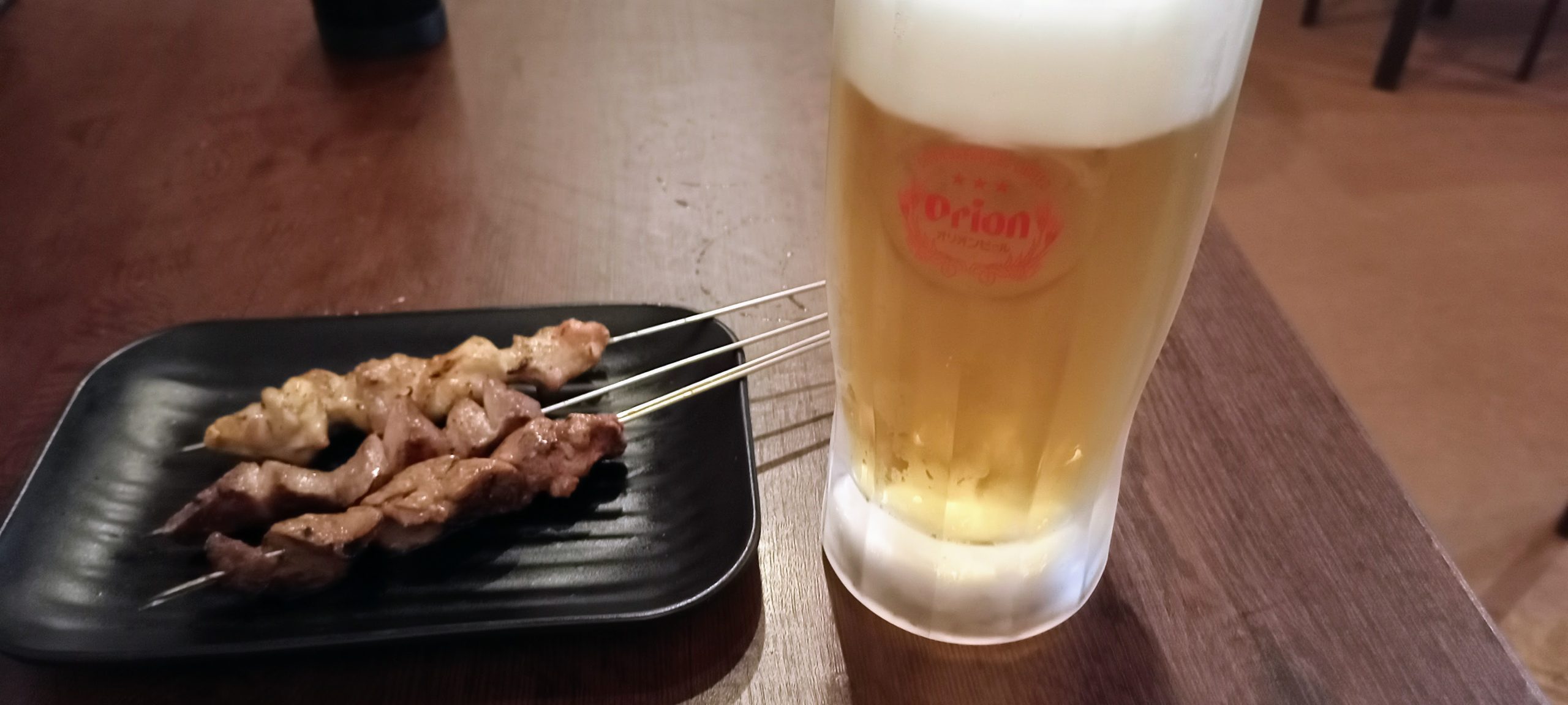 せんべろの串3本と2杯目のオリオン生ビール